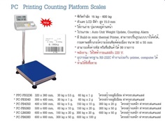 เครื่องชั่ง Tscale รุ่นเครื่องชั่ง PC Printing Counting Platform Scales