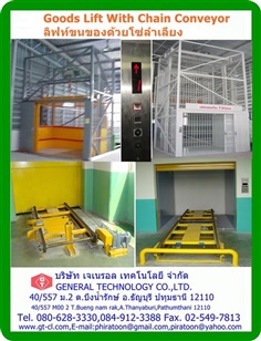 Goods lift with chain conveyor