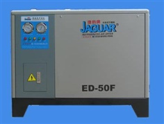 Refrigerated Dryer (ED-50F/ED-50HF)