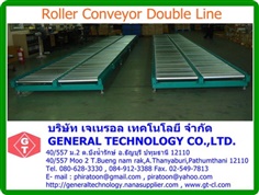 Roller conveyor double line