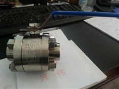 Forged ball valve