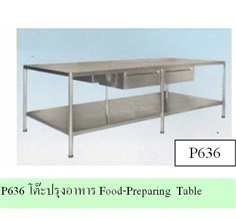P636 โต๊ะปรุงอาหาร Food-Preparing Table