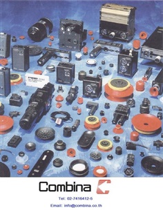 COMBINA - PIAB Vacuum pump and suction pad - ปั๊มสูญญากาศ และ ยางดูด