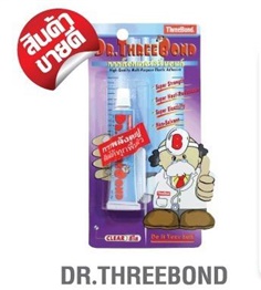 Threebond ทรีบอนด์ DR.Threebond กาวด๊อกเตอร์ ทรีบนด์ ขนาด 23ml.