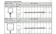 Squares Steel Clamp Support