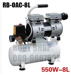 Silent Oil Free Air Compressors