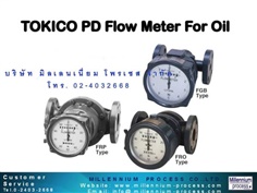 Tokico PD Flow Meter For Oil