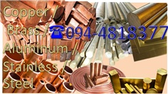 ขายทองแดง (Copper) มาตราฐานเกรด JIS H3250C1100,Brass ทองเหลือง
