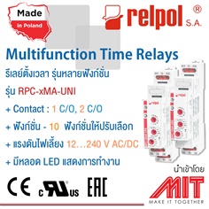 Multifunction Time Relays