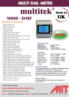 Multi Rail Meter, Digital Multifunction Power Meter