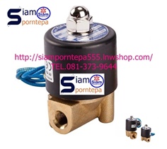 UD-08 series Solinoid valve 2/2 size 1/4" NC uni-d Pressure 0-10 bar temp 0-99 C ราคาถูก คุณภาพดีมาก ส่งฟรีทั่วประเทศ 