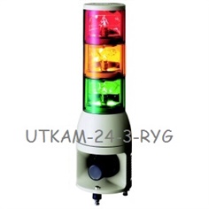 SCHNEIDER (ARROW) Rotary Lamp With Electronic Sound UTKAM-24-3-RYG
