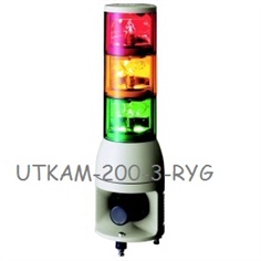 SCHNEIDER (ARROW) Rotary Lamp With Electronic Sound UTKAM-200-3-RYG