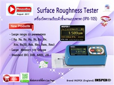 Surface Roughness Tester IPX-105, เครื่องวัดความเรียบผิวชิ้นงานแบบพกพา