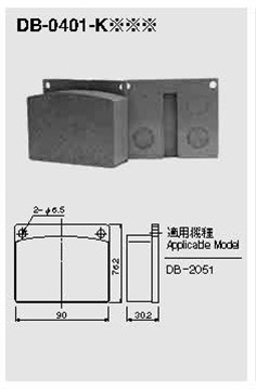 SUNTES Pad Kit DB-0401-K01B