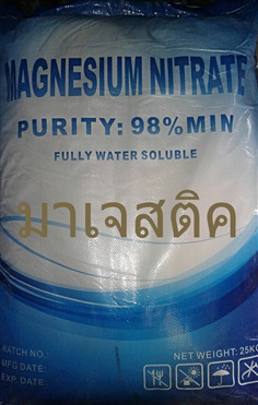แมกนีเซียมไนเตรท,Magnesium Nitrate 