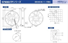 IKURA Electric Fan S7956X-TP