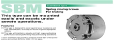 SINFONIA Spring-Closed Brake SBM Series
