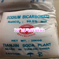 โซเดียมไบคาร์บอเนต, Sodium Bicarbonate