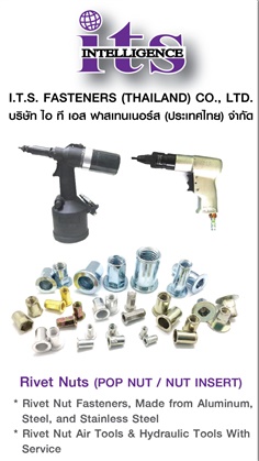Air Rivet-Nut Tools , Hydrau-Pneumatic Rivet-Nut Tools , ปืนยิงรีเวทนัท , ปืนยิง POP-Nut 