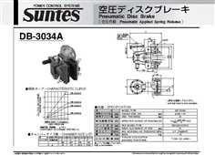 SUNTES Pneumatic Disc Brake DB-3034A Series