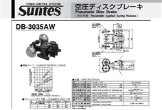 SUNTES Pneumatic Disc Brake DB-3035AW Series