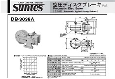 SUNTES Pneumatic Disc Brake DB-3038A Series