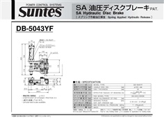 SUNTES SA Hydraulic Disc Brake DB-5043YF Series