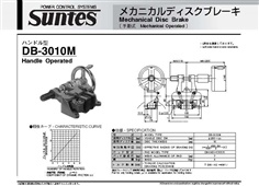 SUNTES Mechanical Disc Brake DB-3010M Series