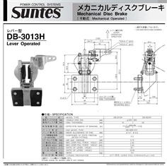 SUNTES Mechanical Disc Brake DB-3013H Series