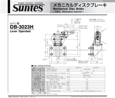 SUNTES Mechanical Disc Brake DB-3023H Series