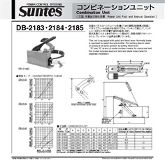 SUNTES Combination Unit DB-2184 Series