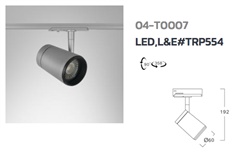Tracklight LED L&E#TRP554