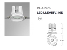 Down Light LED L&E# RFL149D
