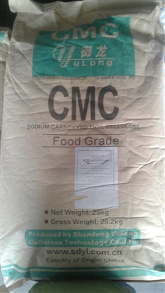 CMC/Sodium carboxymethyl cellulose