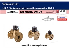 UNI-D  Solenoid valves , brass body with flange JIS10K  For Steam  185 C