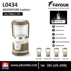 ADVENTURER L0434 Lantern