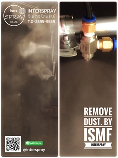REMOVE DUST BY ISMF