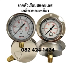  stainless steel pressure gauge