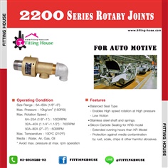 ROTARY JOINT Series : 2200