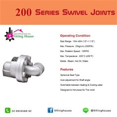 200 Series Swivel Joints