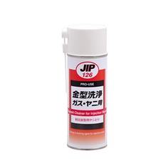 JIP 126 Deposit Cleaner for Injection Mould นํ้ายาทําความสะอาดสําหรับแม่พิมพ์ฉีดขึ้นรูป