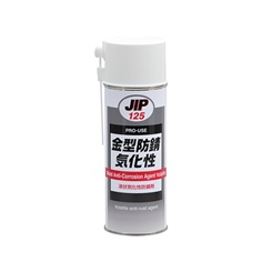 JIP 125 Mould Anti-Corrision Agent-Volatile นํ้ายาป้องกันสนิมแบบระเหย