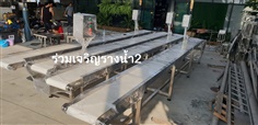 สายพานลำเลียงแบบ PVC Belts ( PVC Belts Conveyors ) 