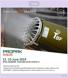 Turbo Fan Fog Machine @ PROPAK ASIA BOOTH 12-15/6/62