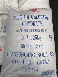 แคลเซี่ยมคลอไรด์ Calcium Chloride จีน