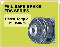 SINFONIA Permanent Magnet Closed Brake ERS-A Series