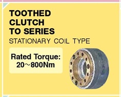 SINFONIA Electromagnetic Toothed Clutch TO Series