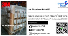 3M Fluorinert Electronic Liquid FC-3283