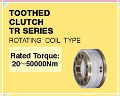 SINFONIA Electromagnetic Toothed Clutch TR Series